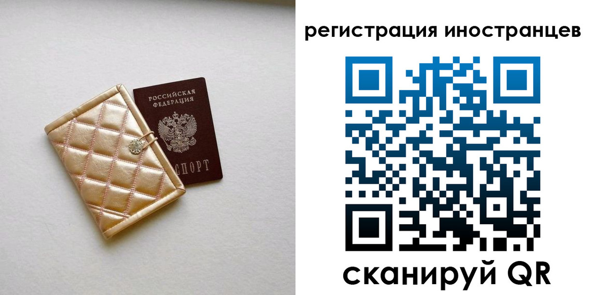 временная регистрация поиск в Азнакаево