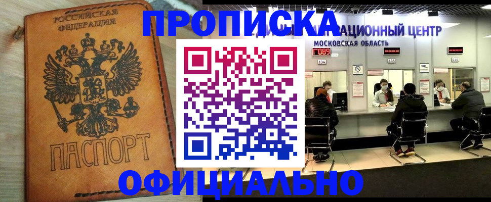 найти адрес прописки в Азнакаево